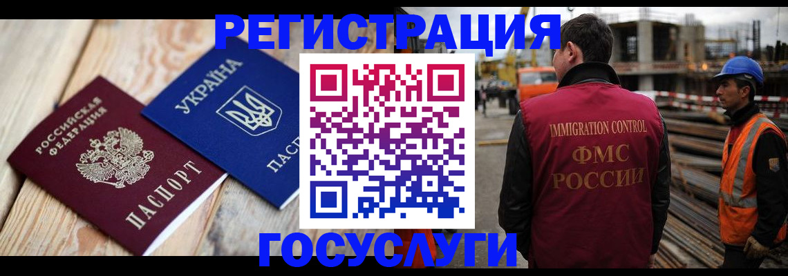 где прописаться в Ликино-Дулёво